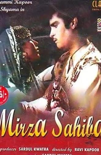 Mirza Sahiban (1957)