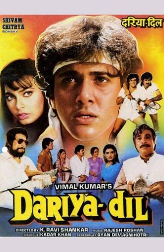 Dariya Dil (1988)