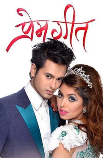 Prem Geet (2016)