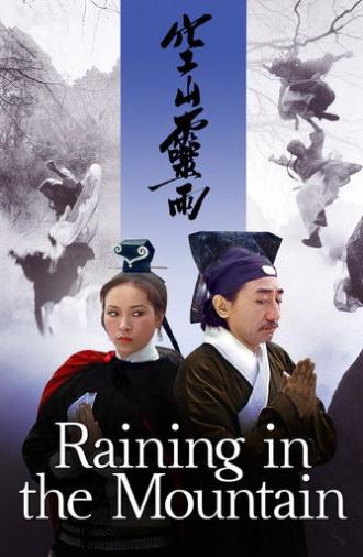 Raining in the Mountain (1979)