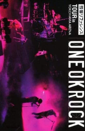 ONE OK ROCK：残響リファレンスTOUR in YOKOHAMA ARENA (2012)