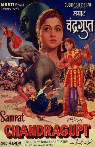 Samrat Chandragupt (1958)