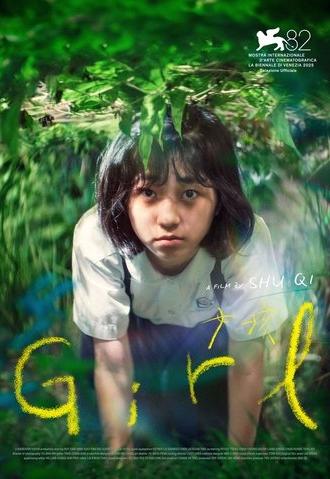 Girl (2025)