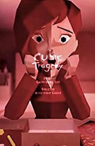 Cubic Tragedy (2005)