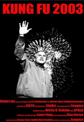 Kung Fu 2003 (2004)