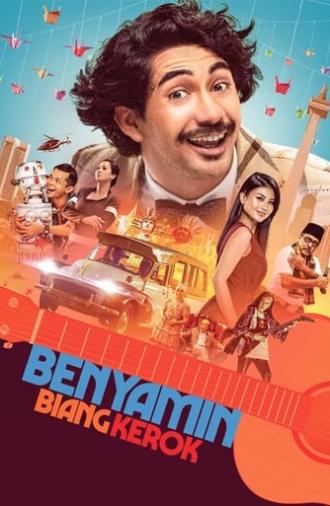 Benyamin the Troublemaker (2018)