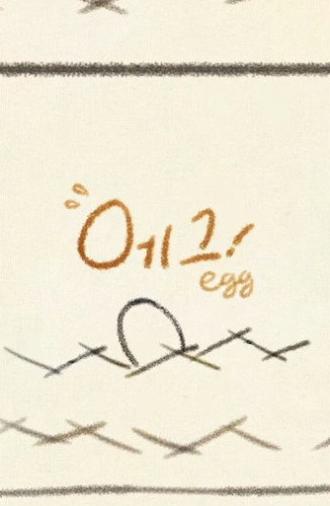 Egg! (2014)
