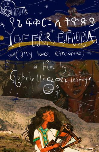 My Love, Ethiopia (2019)