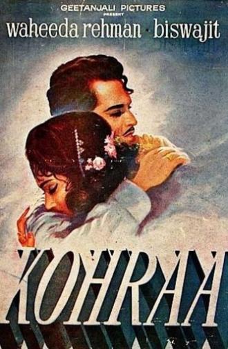 Kohraa (1964)
