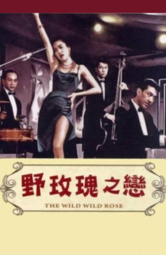 The Wild, Wild Rose (1960)