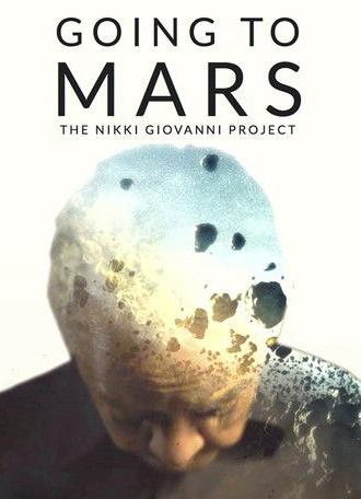 Going to Mars: The Nikki Giovanni Project (2023)