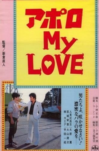 Apollo My Love (1984)