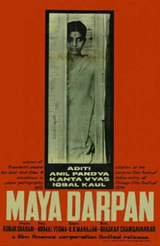 Maya Darpan (1972)