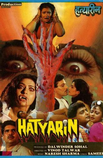 Hatyarin (1991)