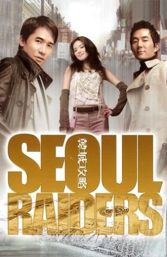 Seoul Raiders (2005)