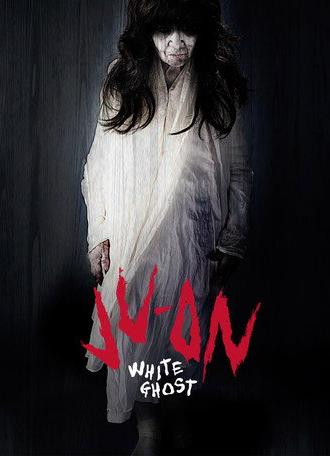 Ju-On: White Ghost (2009)