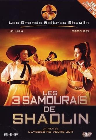 Three Shaolin Musketeers (1978)