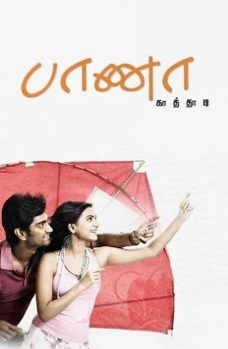 Baana Kaathadi (2010)