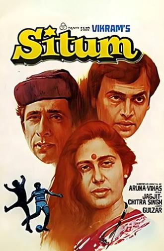 Situm (1982)