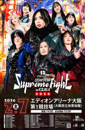 Stardom 15th Anniversary Supreme Fight 2026 in Osaka (2026)