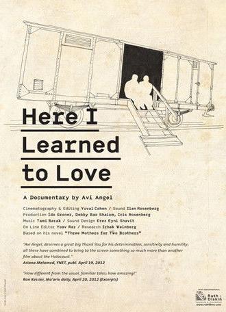 Here I Learned To Love (2013)