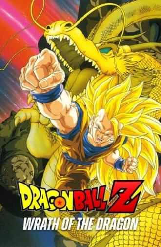 Dragon Ball Z: Wrath of the Dragon (1995)