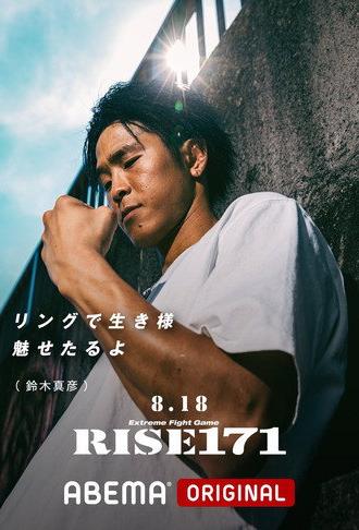 RISE 171 (2023)