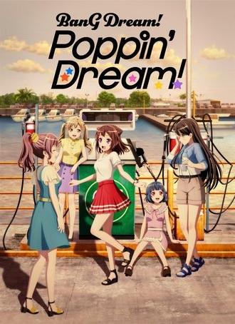 BanG Dream! Poppin'Dream! (2022)
