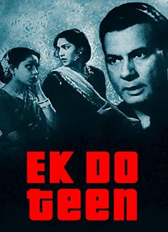 Ek Do Teen (1953)
