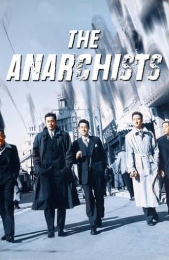 The Anarchists (2000)