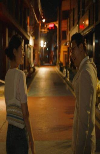 Love Cycle (2025)