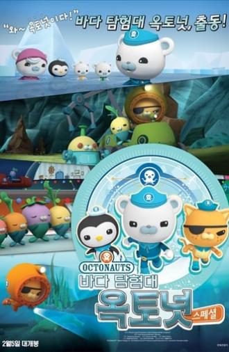 The Octonauts (2015)