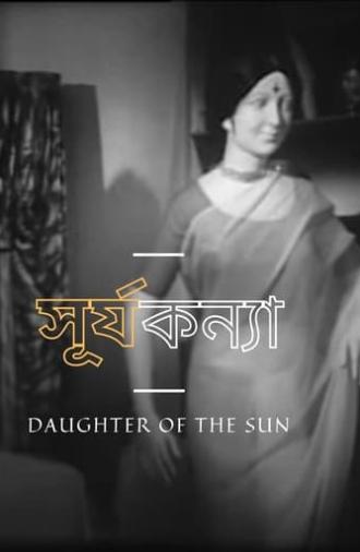 Daughter of the Sun (1975)