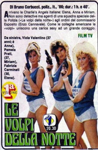 Le volpi della notte (1986)