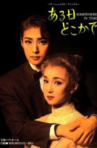 Somewhere in Time (1995)