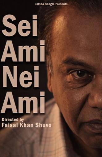 Sei Ami Nei Ami (2026)