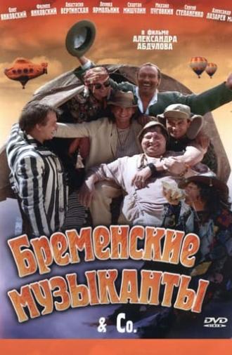 The Musicians from Bremen (2000)