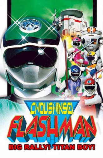 Choushinsei Flashman: Big Rally! Titan Boy! (1987)
