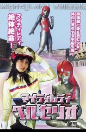 Mighty Lady Bellcelio Part 1 (2010)