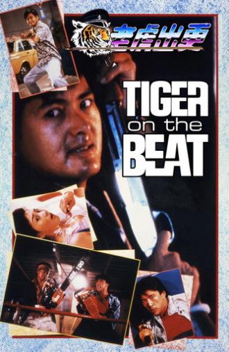 Tiger on the Beat (1988)