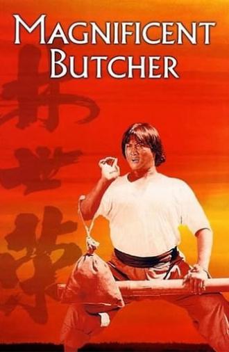 The Magnificent Butcher (1979)