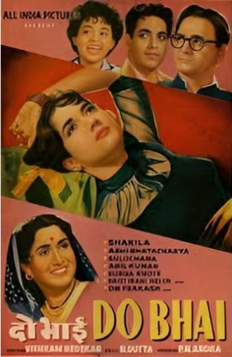 Do Bhai (1961)