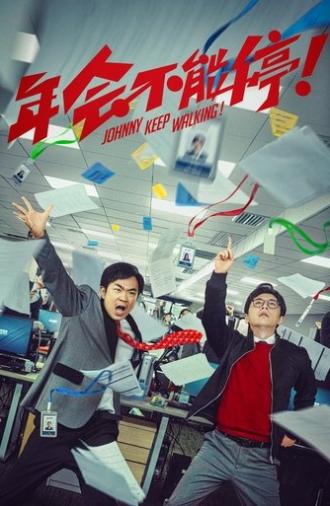 Johnny Keep Walking! (2023)