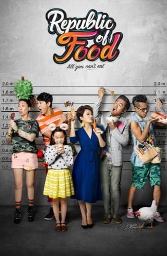 Republic of Food (2018)