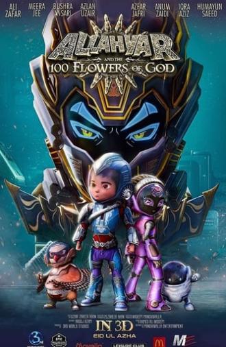 Allahyar and the 100 Flowers of God (2023)