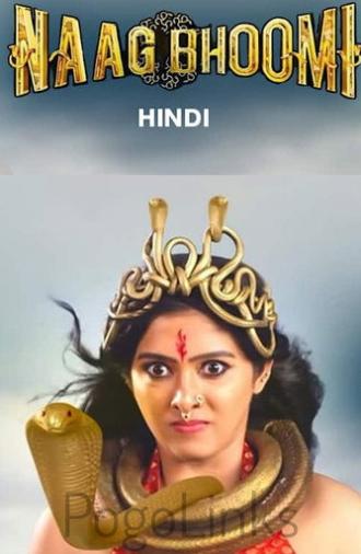 Naagbhoomi (2024)