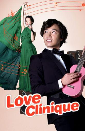 Love Clinique (2012)