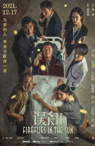 Fireflies in the Sun (2021)