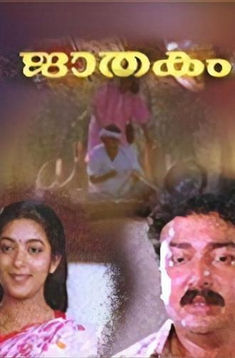 Jaathakam (1989)