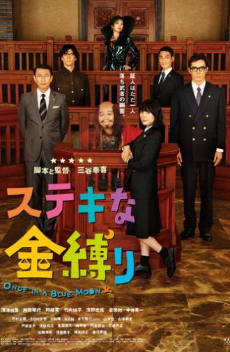 A Ghost of a Chance (2011)